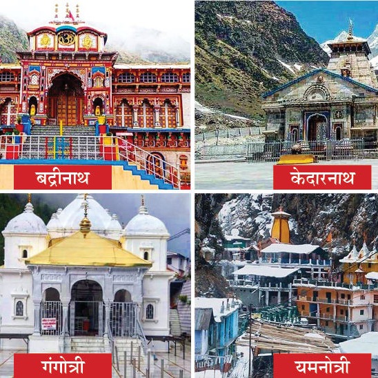 Yamunotri, Gangotri, Kedarnath and Badrinath yatra